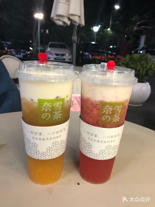 奈雪の茶(8号仓店)霸气芝士草莓图片