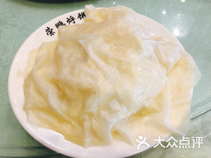 荣鹏烀饼(旗舰店)图片 - 第6张