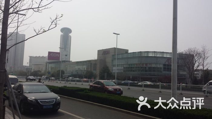 永旺(黄岛店-门面-环境-门面图片-青岛购物-大众点评网
