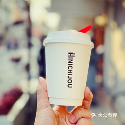 hinichijou(永康路店)的荔枝拿铁好不好吃?用户评价口味怎么样?
