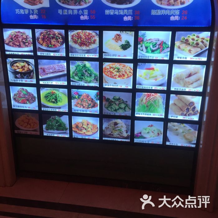 大西洋饭店