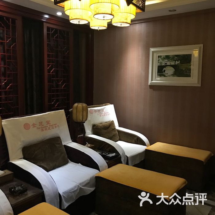 金足堂包房图片-北京足疗按摩-大众点评网