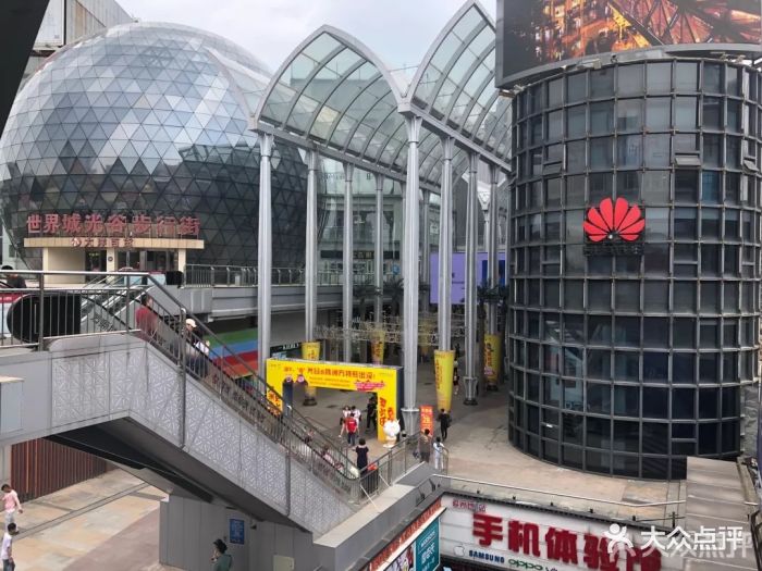 大洋百货(光谷店)图片 - 第28张