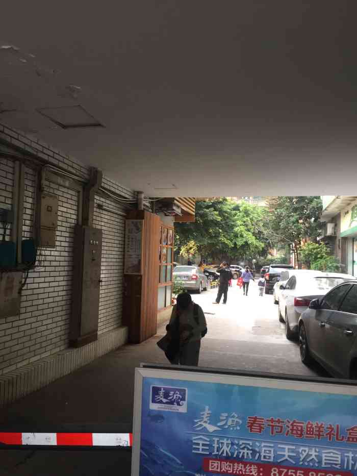华盛大厦-停车场-"【苏轼探店】 商户名:华盛大厦停车