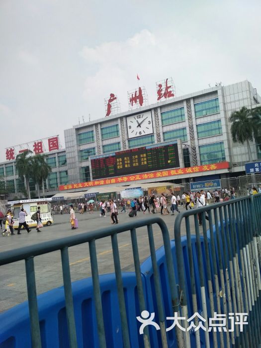 广州火车站图片 第2张