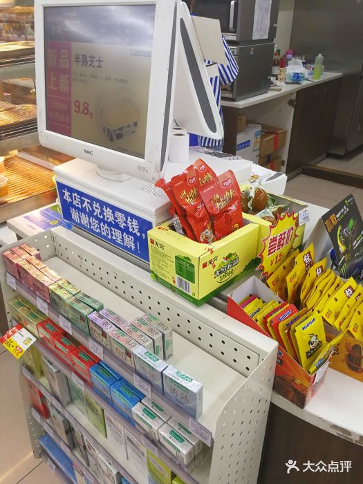 收银台