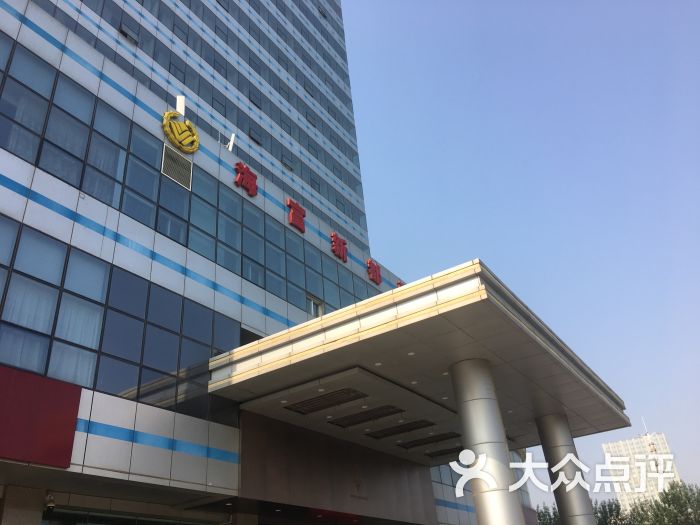 海富新都酒店图片 - 第1张