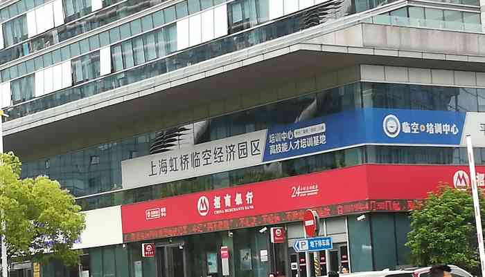 招商银行(上海金钟路支行)-"在**soho对面,排队蛮多人