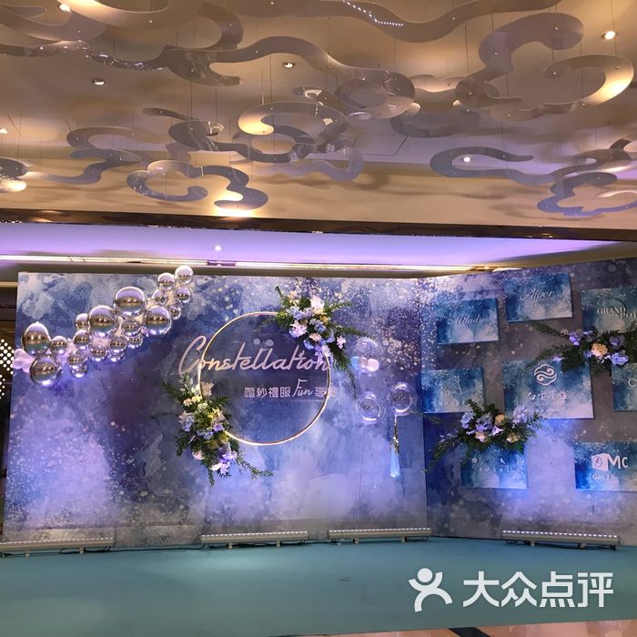白云宾馆·婚宴