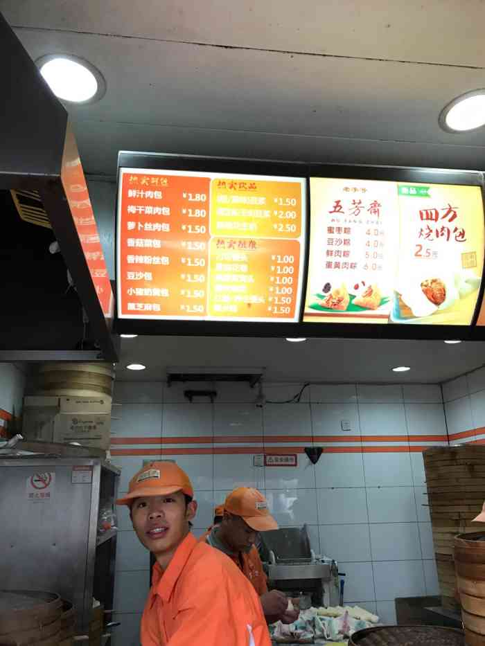 巴比中华包点(北石路店)-"开在小区附近的店,也是在上