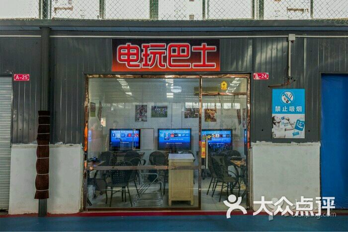 天津ps4游戏-天津ps4实体店|供应天津游戏机|天