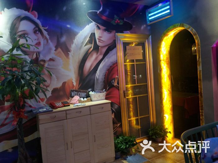 王者荣耀主题西餐厅图片 第15张