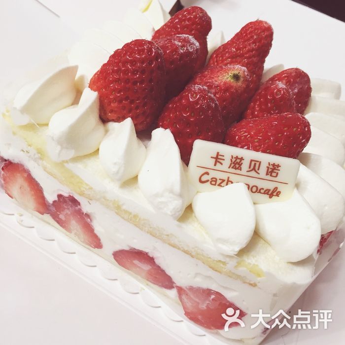 卡滋贝诺
