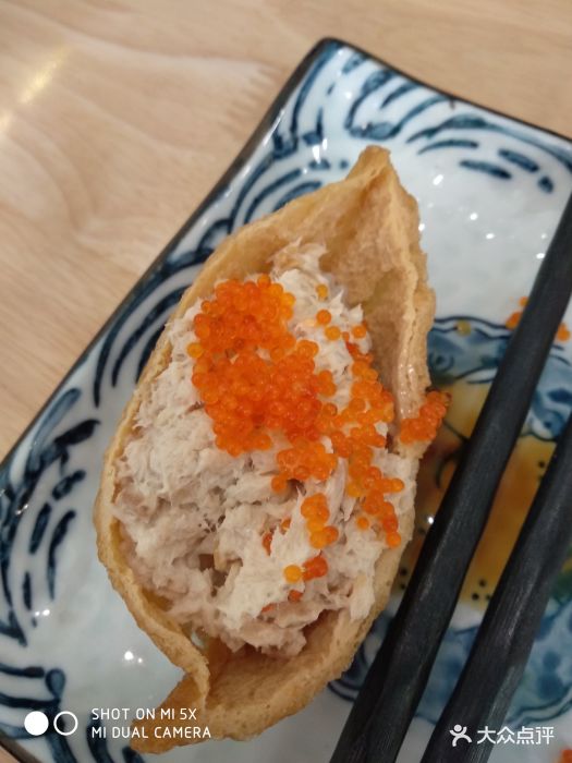 村上一屋(苏州街店)豆皮寿司图片 第746张