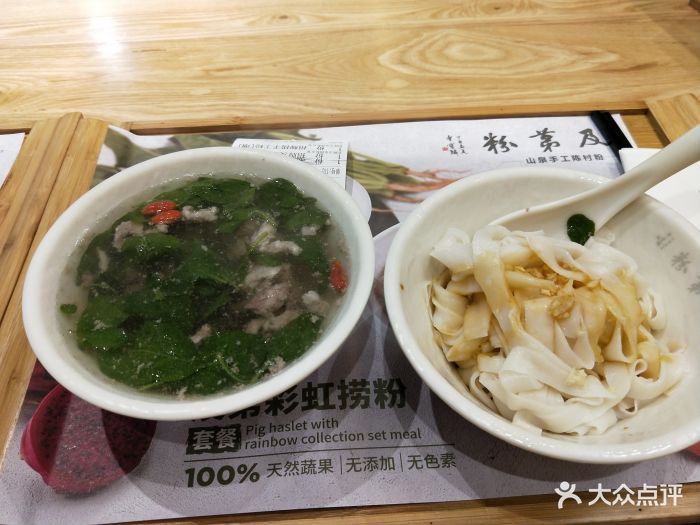 及第粉图片 - 第39张