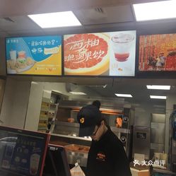 kfc人均_原神诺艾尔kfc图片