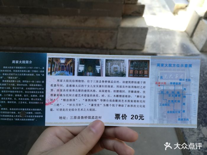 三原县