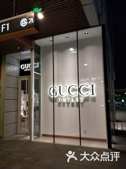 gucci(首创奥特莱斯店)图片 - 第1张