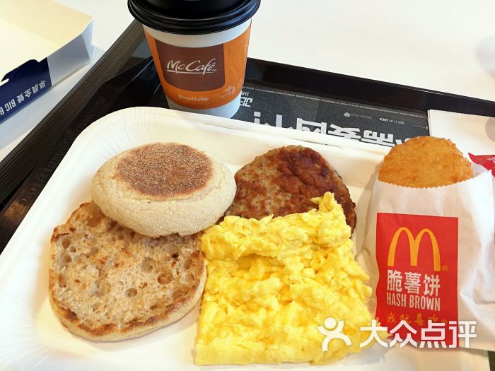 麦当劳(大梅沙店)悠享早晨全餐配配鲜煮咖啡图片 - 第6张