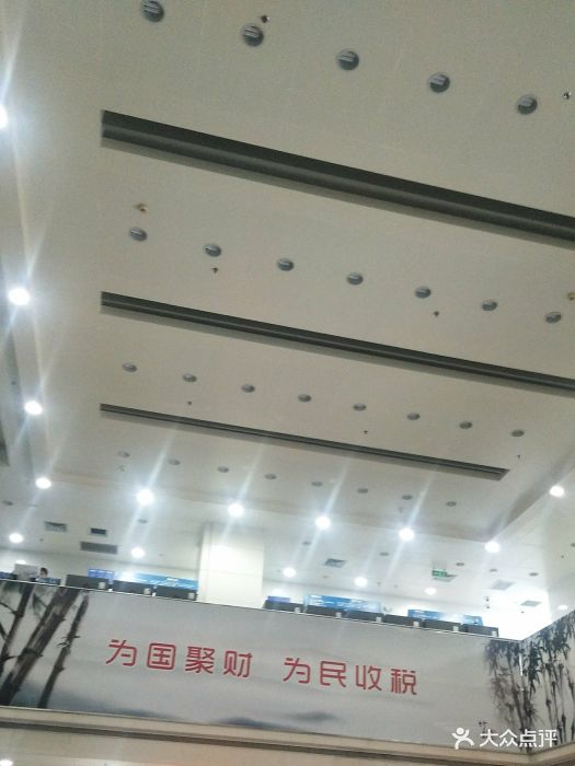 深圳市国家税务局福田办税服务厅