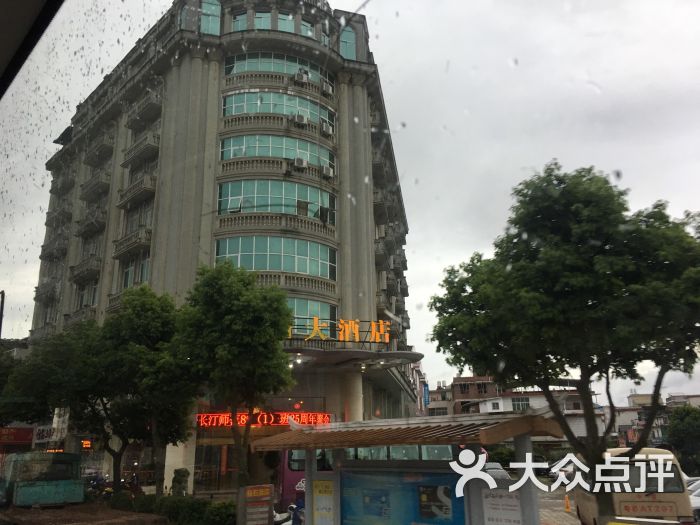 连城钻石大酒店图片 - 第26张