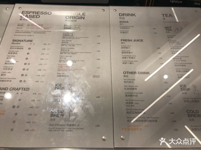 greybox coffee(in99店)菜单图片 - 第510张