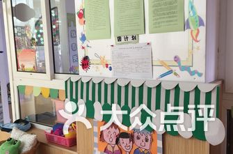 南京市幼儿园排名_南京市实验幼儿园(2)