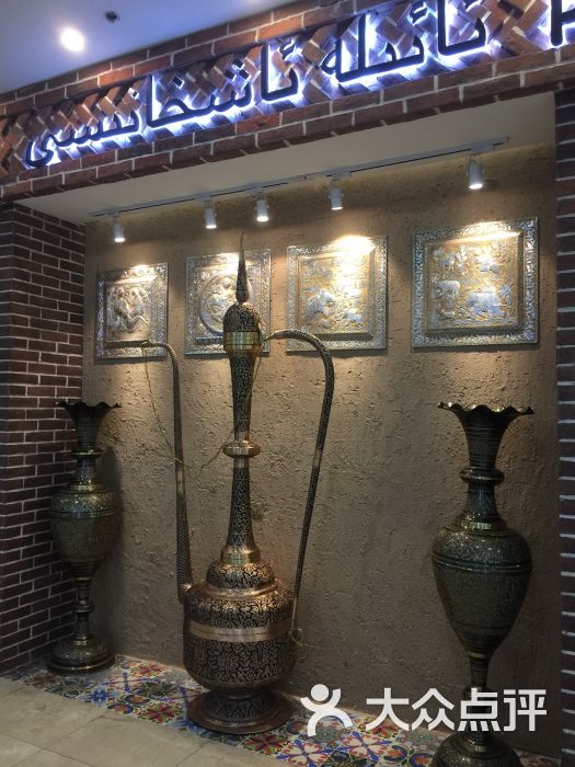 阿依来新疆餐厅(河东万达广场店)图片 - 第5815张