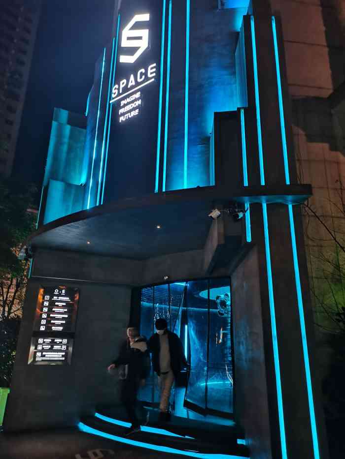 space club-"在武汉这座灯红酒绿的城市里94压力.