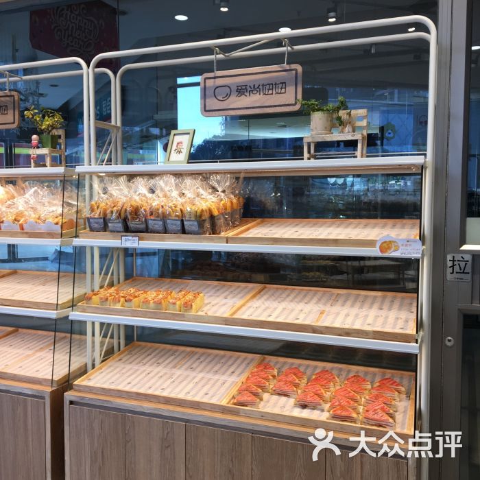 爱尚妞妞(沃尔玛店)图片 - 第70张