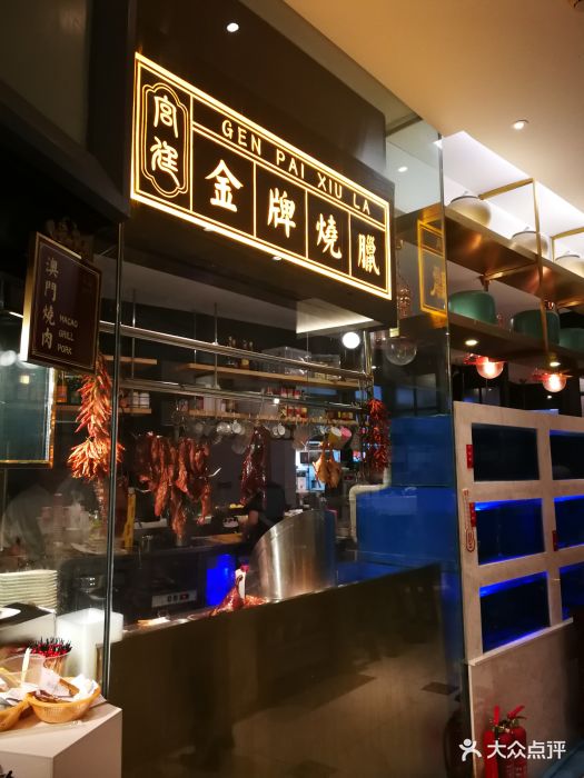 港悦茶餐厅(临河街店)图片 - 第604张