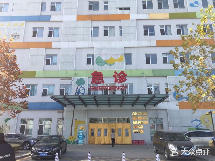 北京京都儿童医院图片 - 第9张