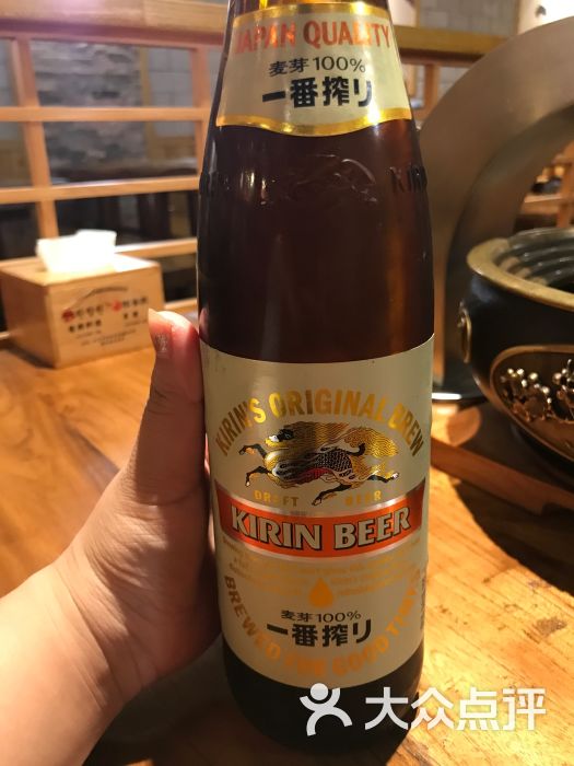 麒麟啤酒