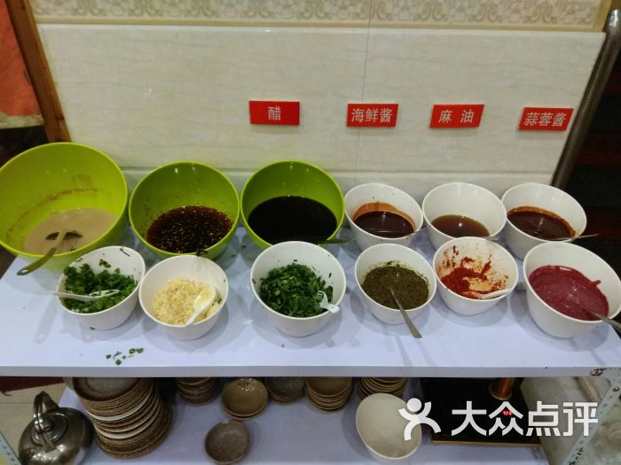 一家亲自助火锅自助调料图片 - 第9张