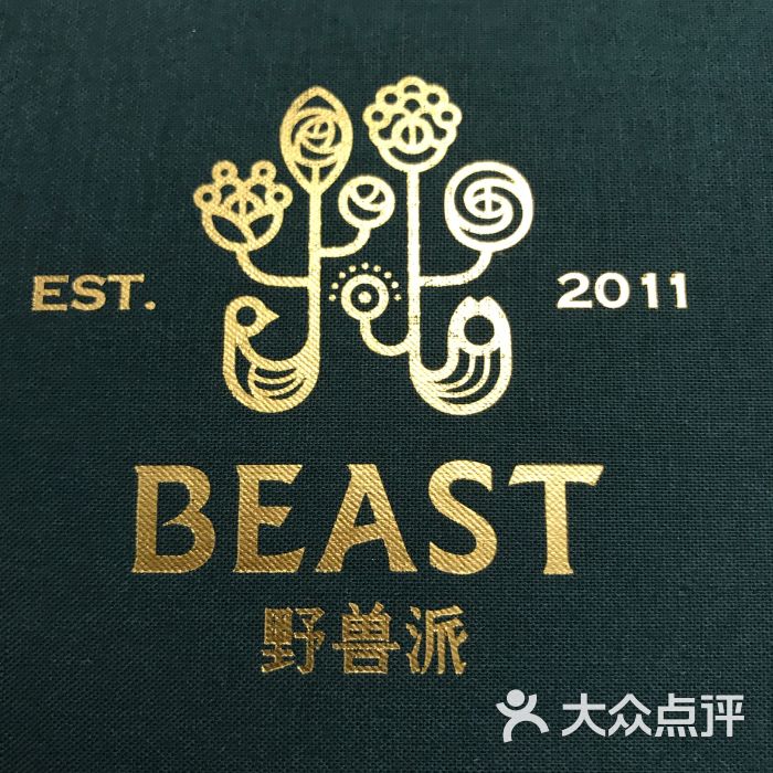 thebeast野兽派(成都远洋太古里店)图片 - 第1张