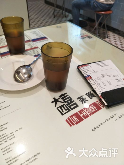 大四喜茶餐厅图片 - 第1张