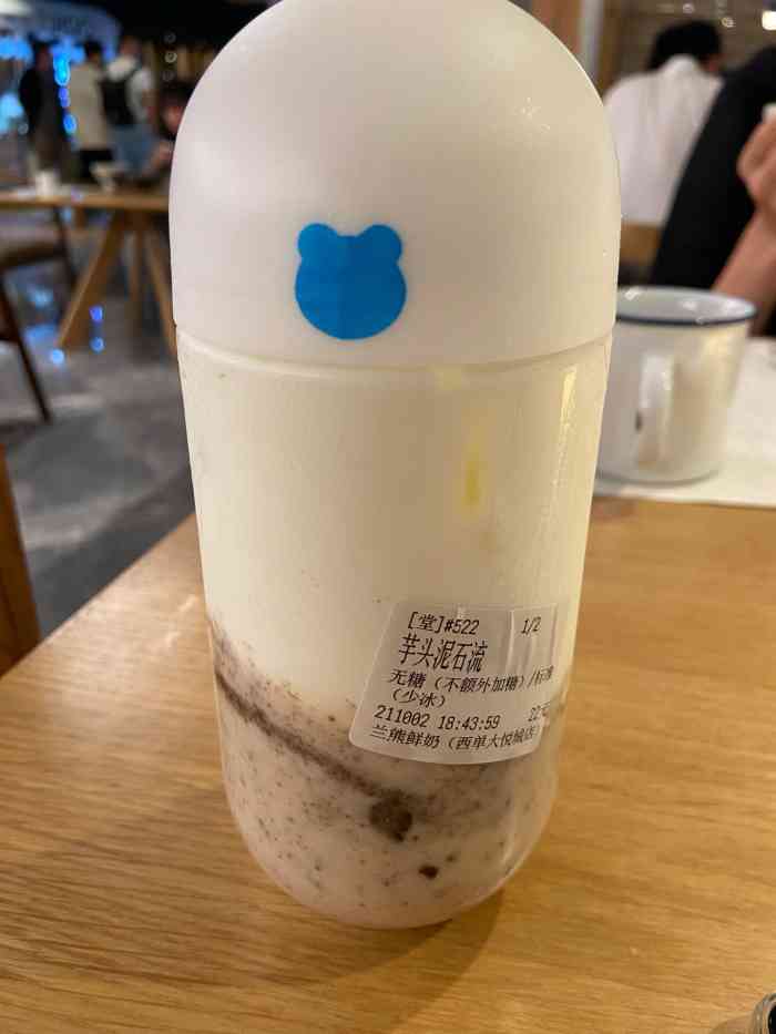 兰熊鲜奶(西单大悦城店)-"现在很火的网红奶茶店,在也