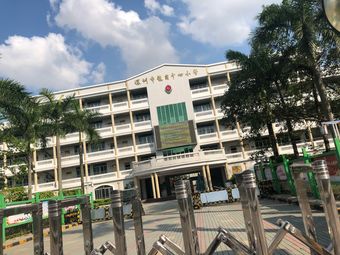 深圳龙岗区小学排名_深圳龙岗区育贤小学(3)