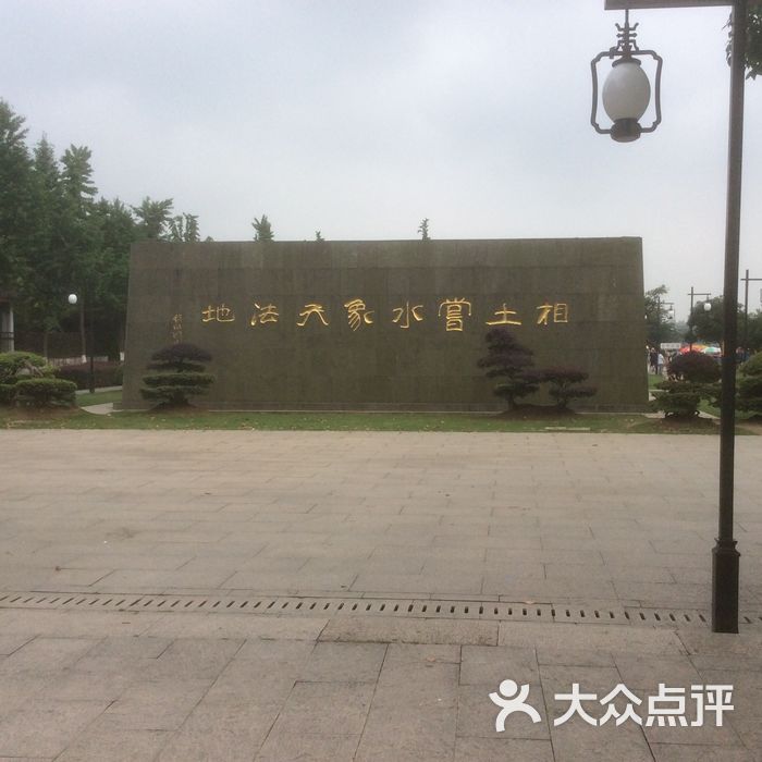 伍子胥墓
