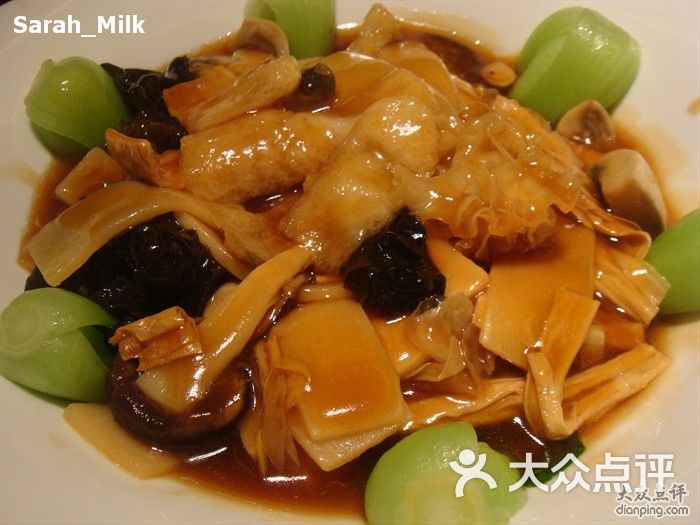 鼎湖上素