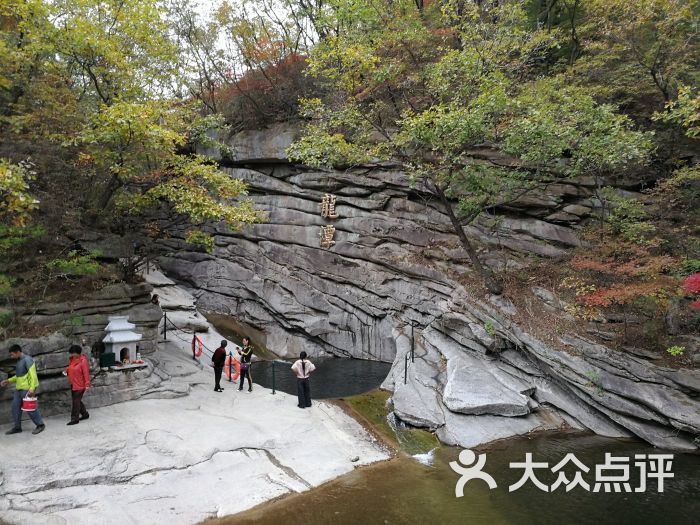 鞍山龙潭湾景区图片 - 第2张