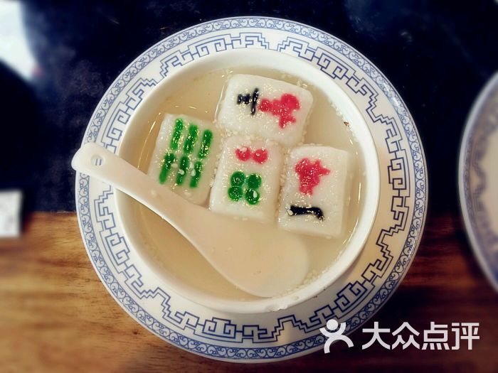 巴蜀隆门火锅(南京西路店)- 麻将汤圆 图片-上海