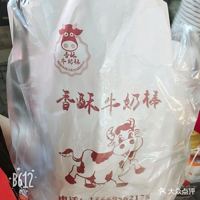 香酥牛奶棒包装图片 第21张