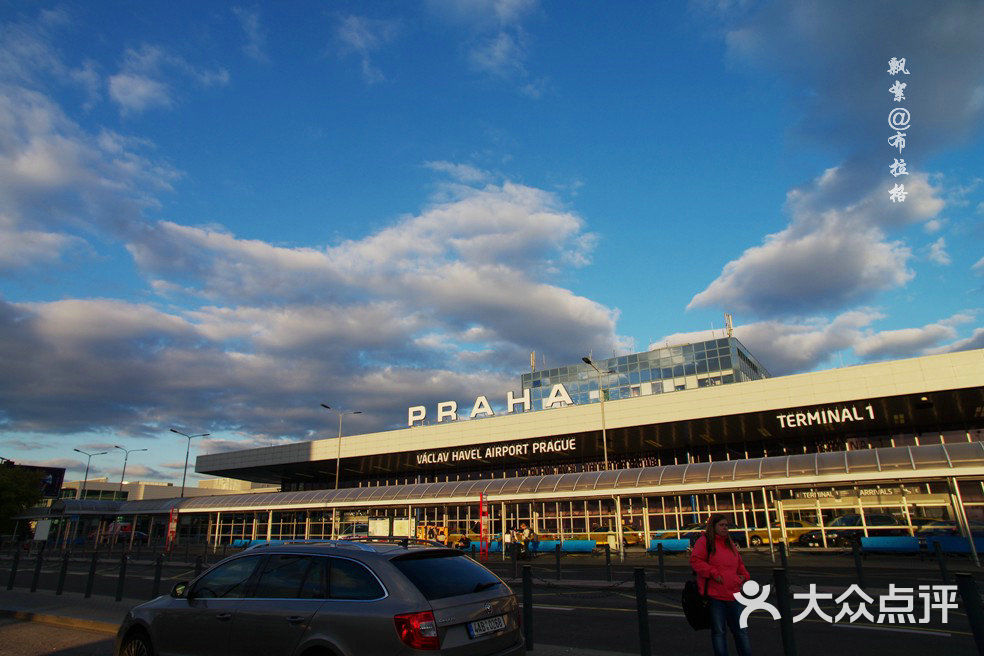 布拉格瓦茨拉夫·哈维尔国际机场图片 - 第7张