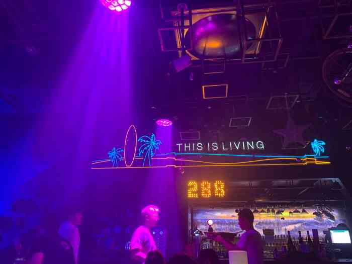 288 livehouse 酒吧(思南公馆店)