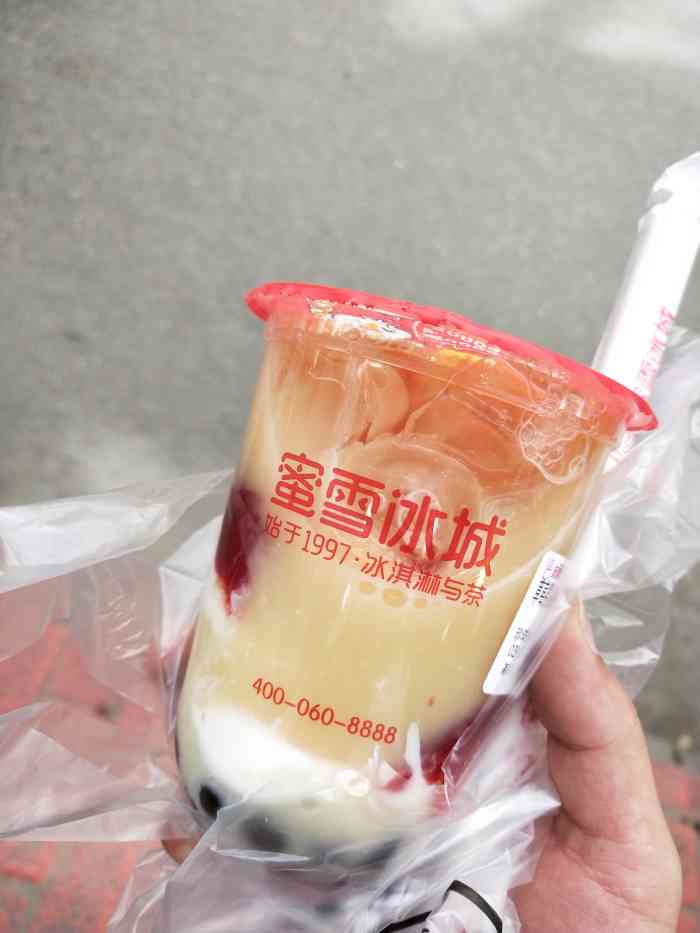 蜜雪冰城(庙后街店)-"92「草莓摇摇奶昔」真的很难