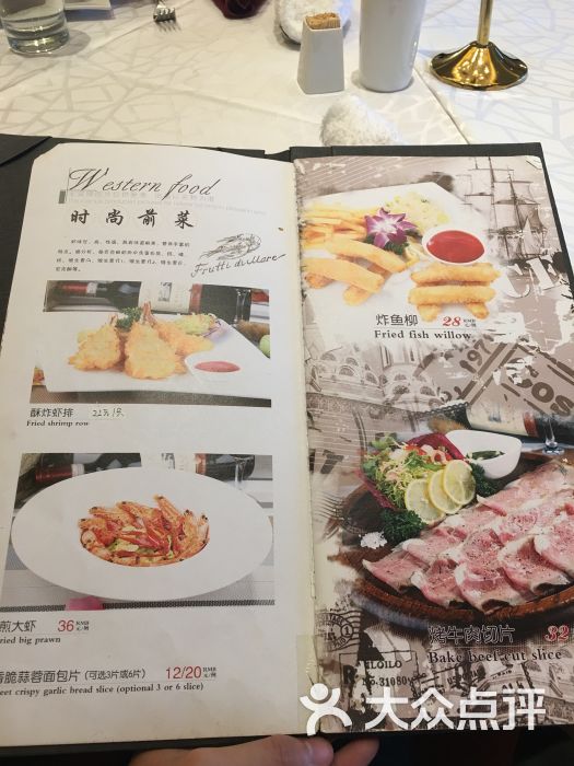 弘雅饭店乐意坊意大利餐厅图片 第2张