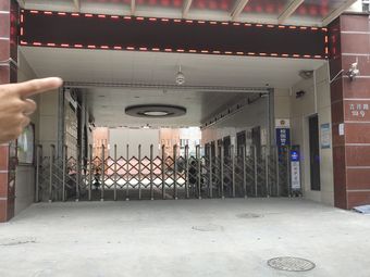 吉祥路小学