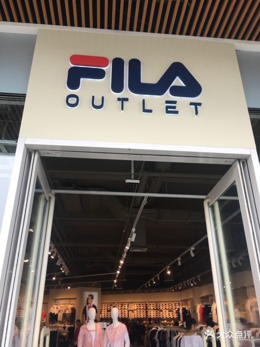 fila(首创奥特莱斯店)图片 第16张