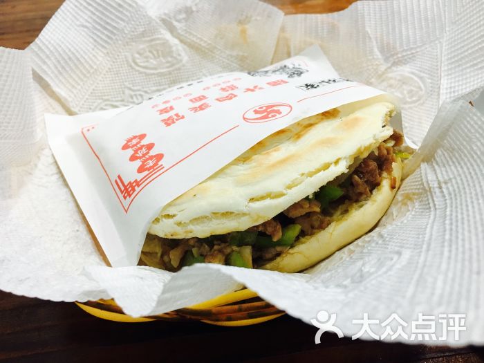 老孙家肉夹馍普通肉夹馍图片 - 第9张